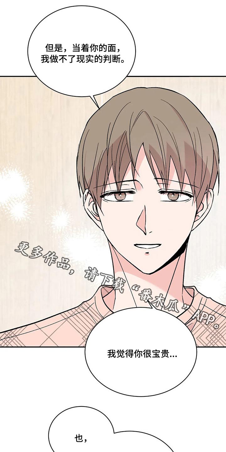 第36话0