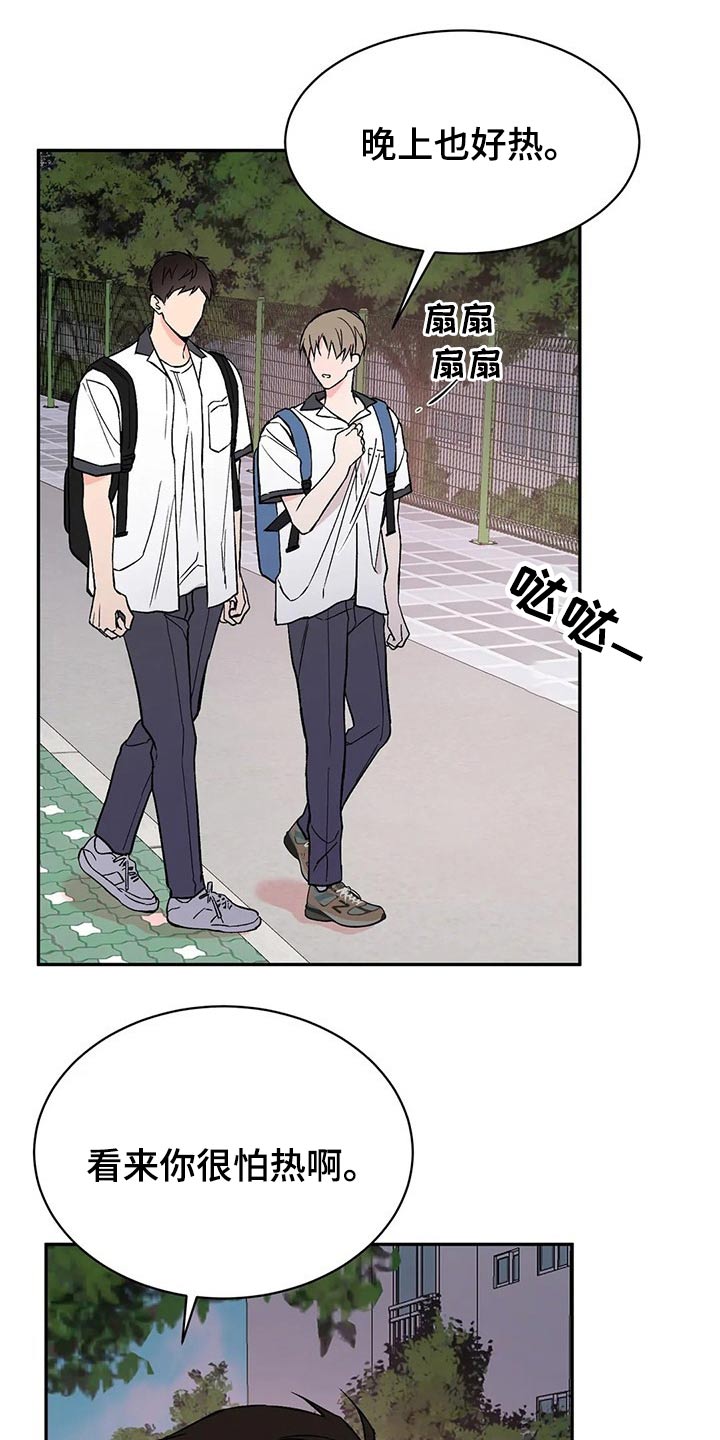 第29话1