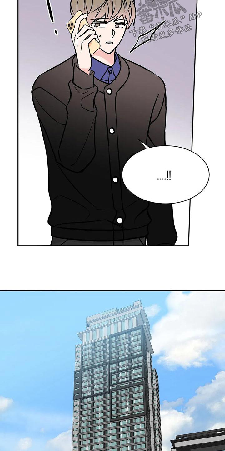第67话9