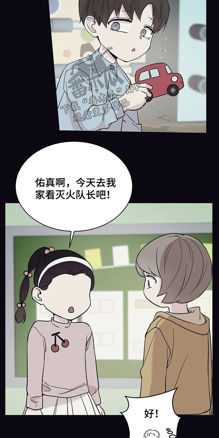 第28话10