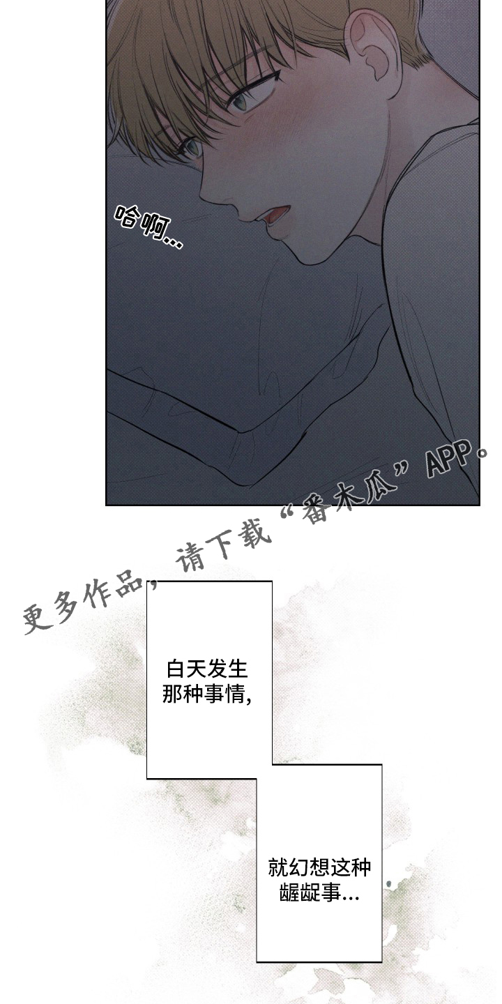 第24话17