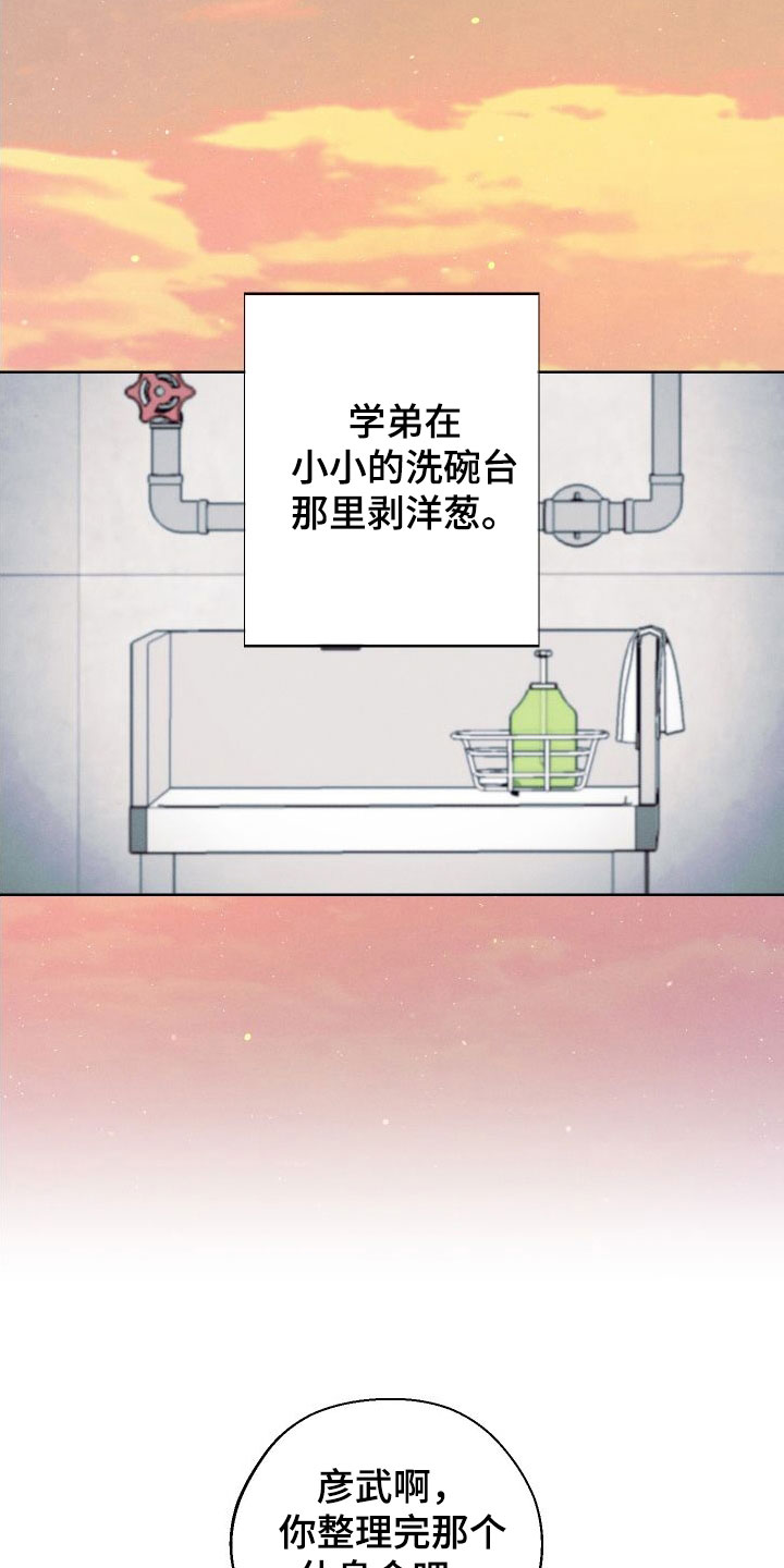 第42话6