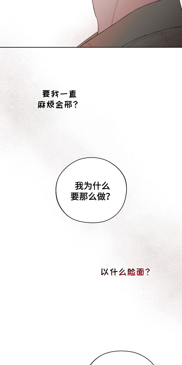 第111话14