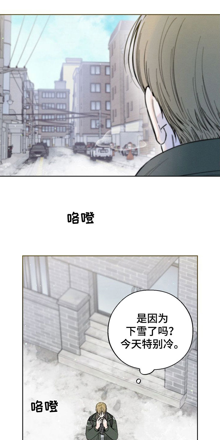 第82章：【第二季】还挺可爱的1