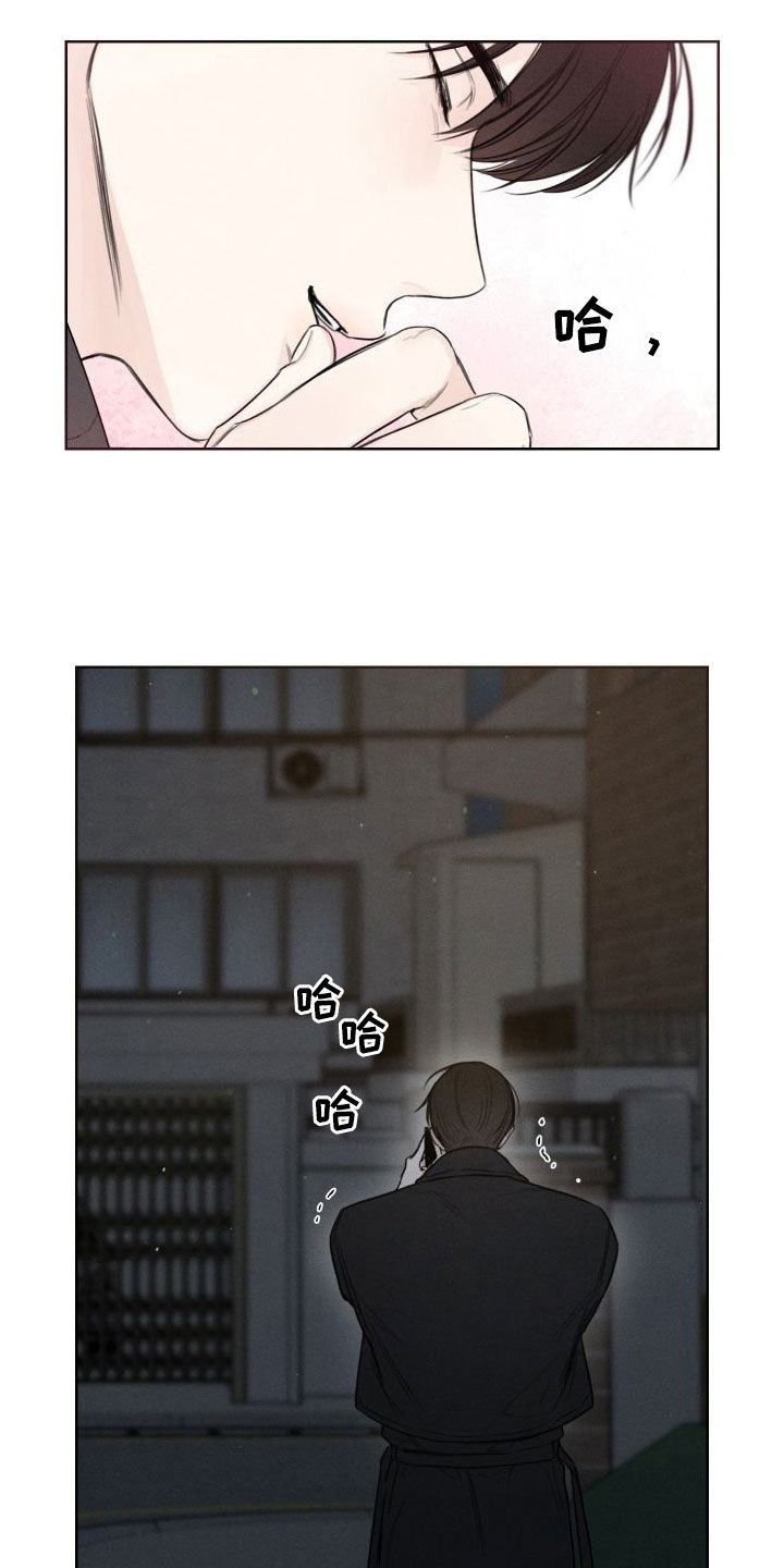 第80章：【第二季】焦躁不安14