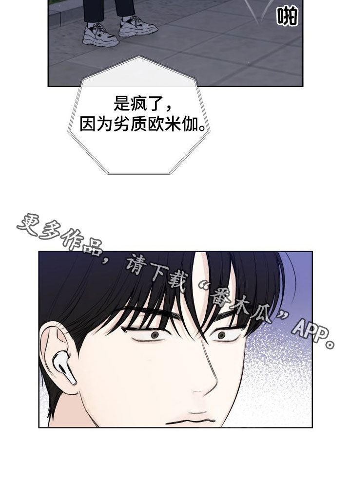 第78章：【第二季】唯一22