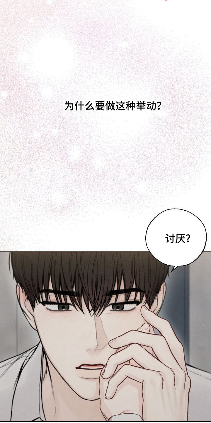 第53话14