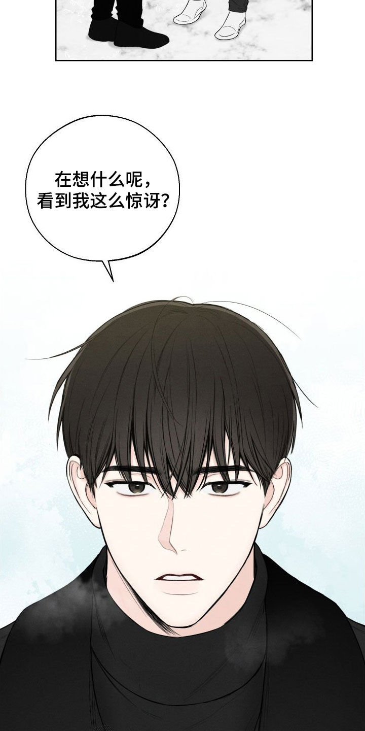 第82章：【第二季】还挺可爱的18