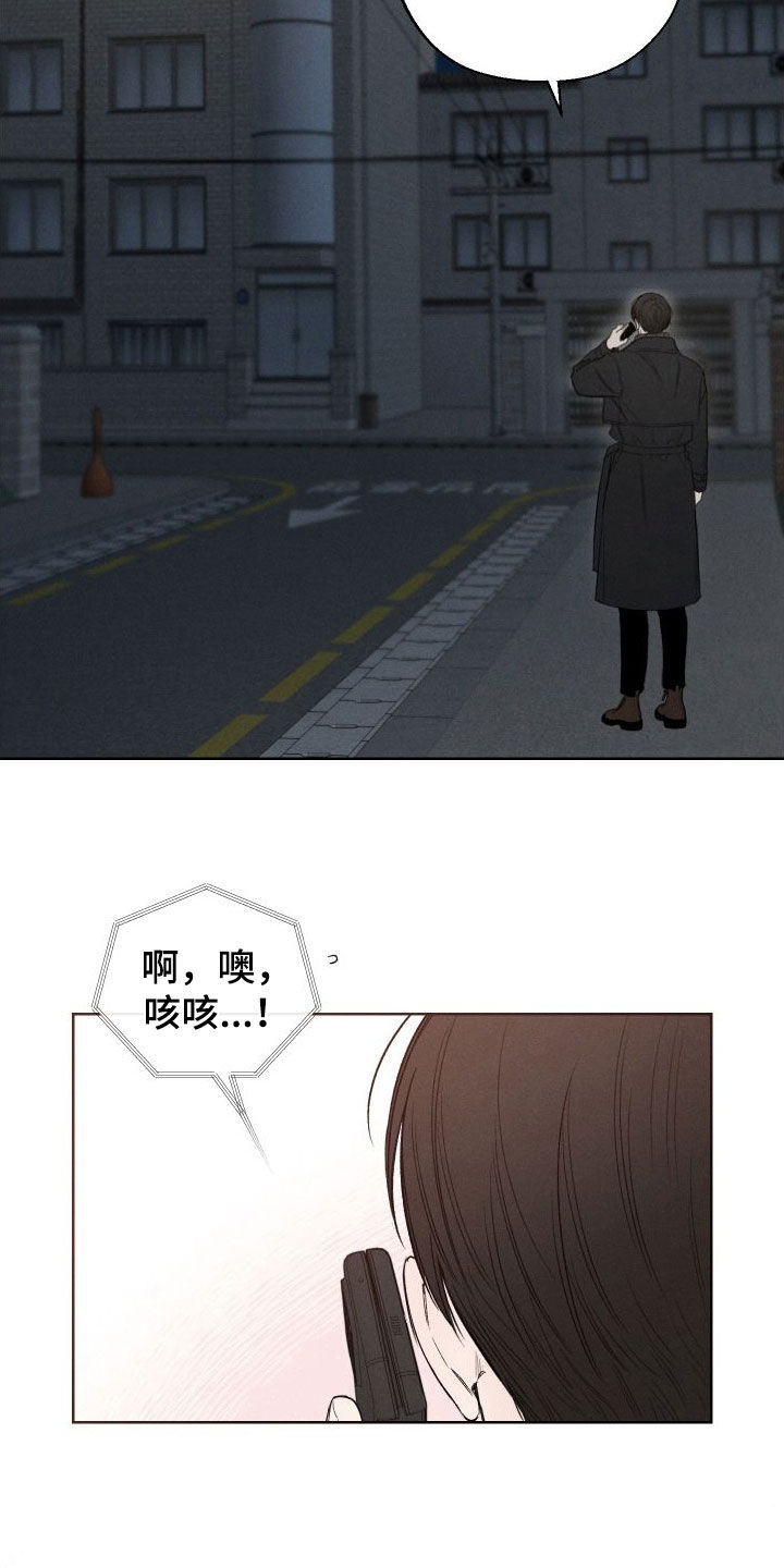 第80章：【第二季】焦躁不安3