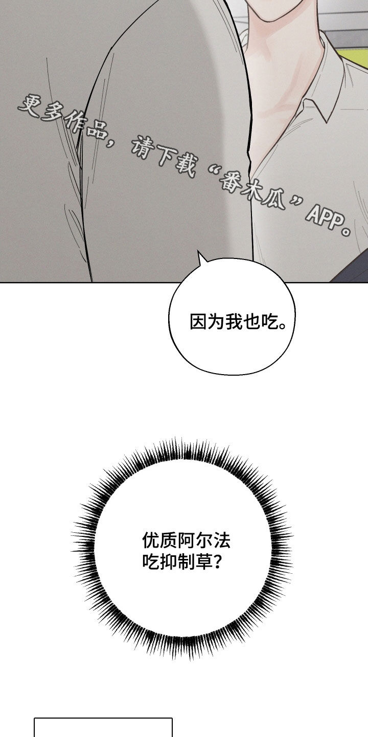 第51话26