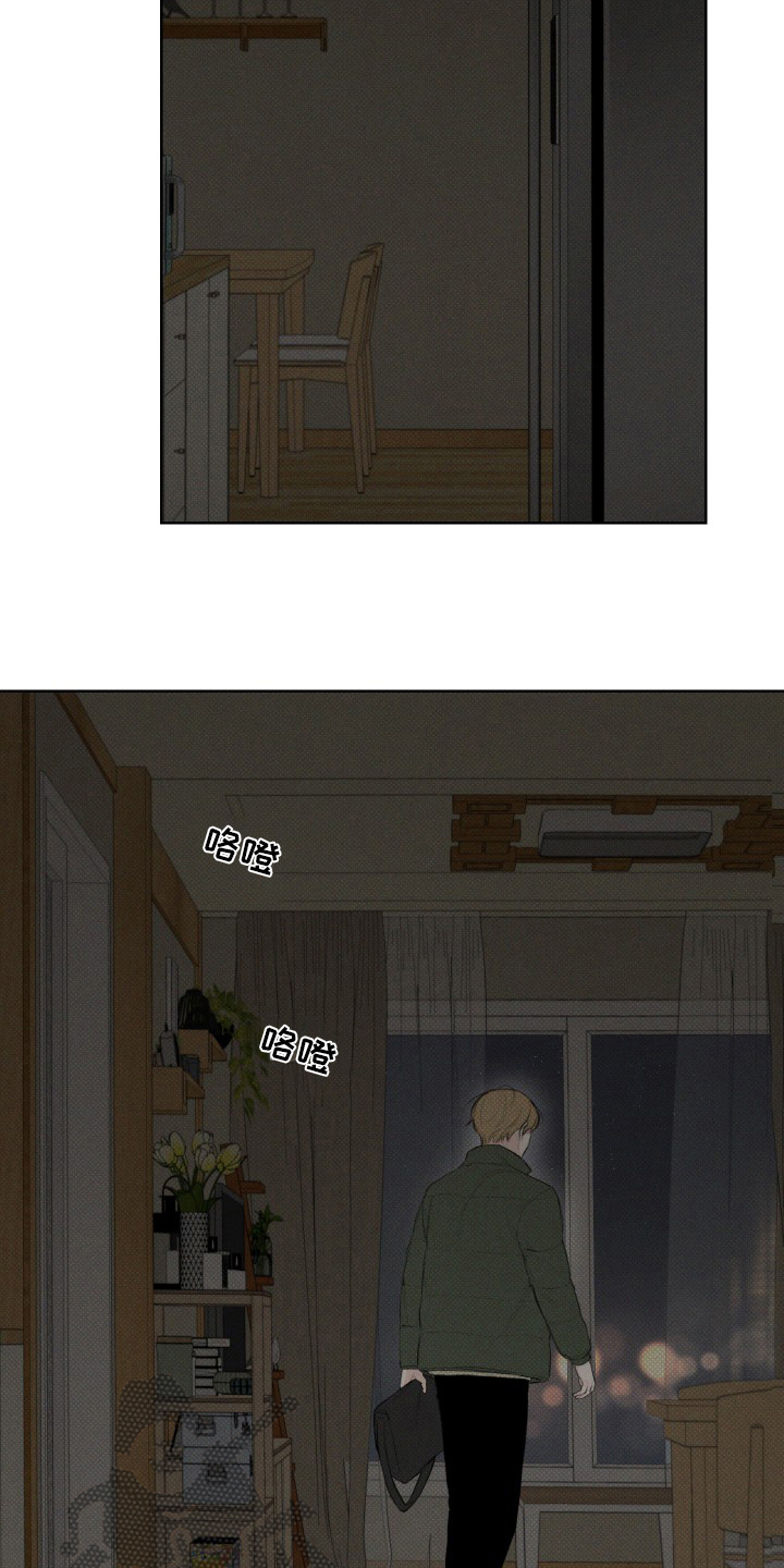 第31话8