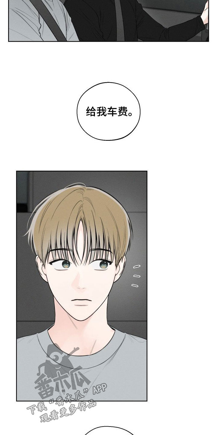 第83章：【第二季】很会谈恋爱7