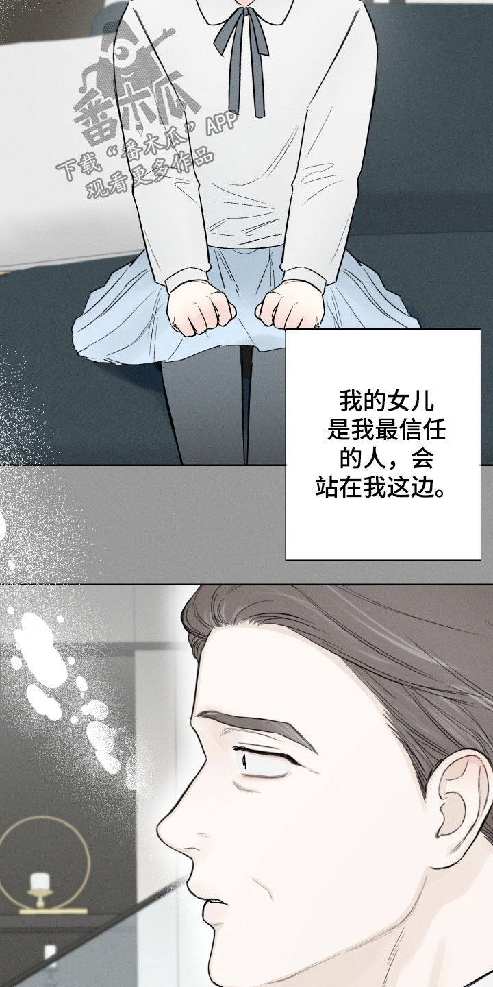 第61话26