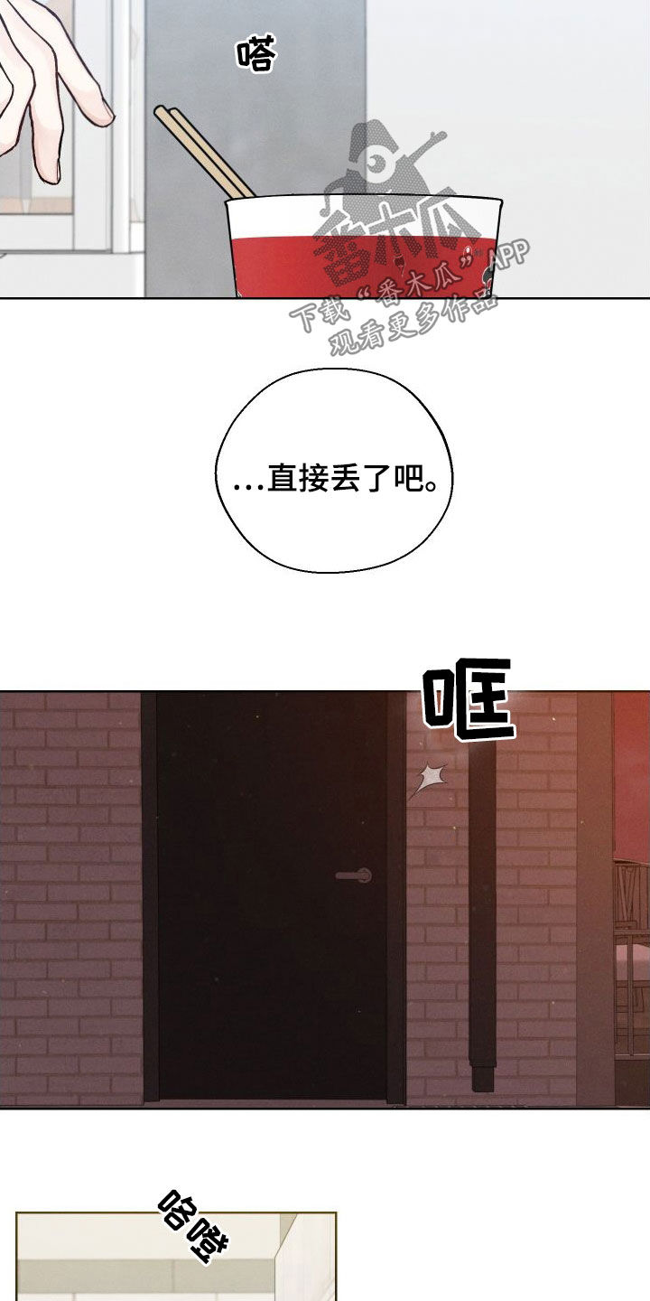第49话18