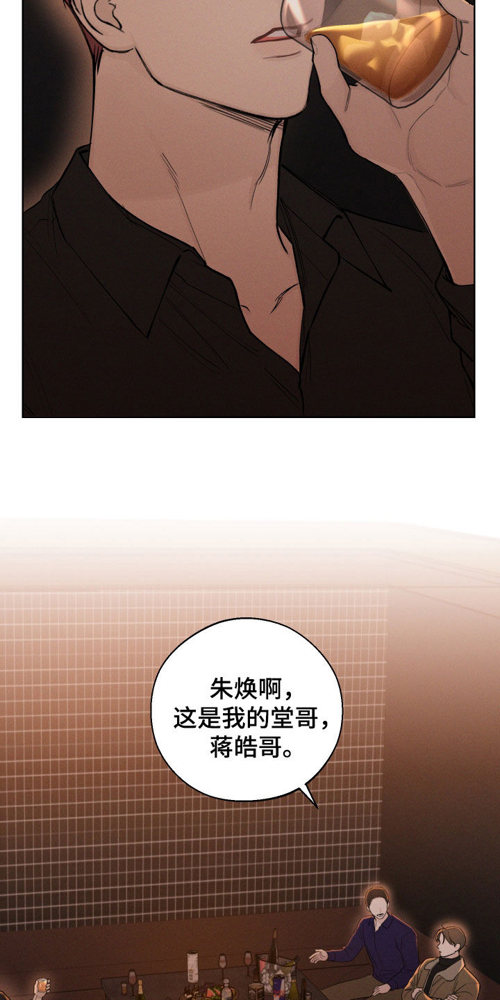 第69话1