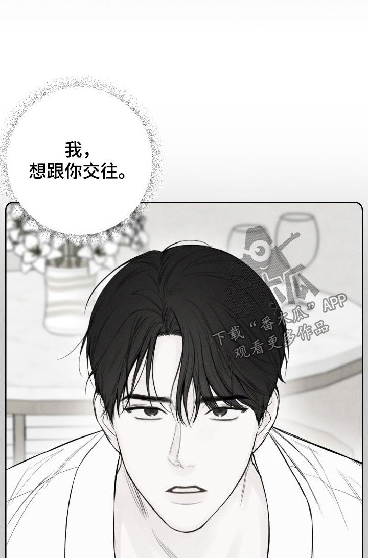 第81章：【第二季】不要再想了15