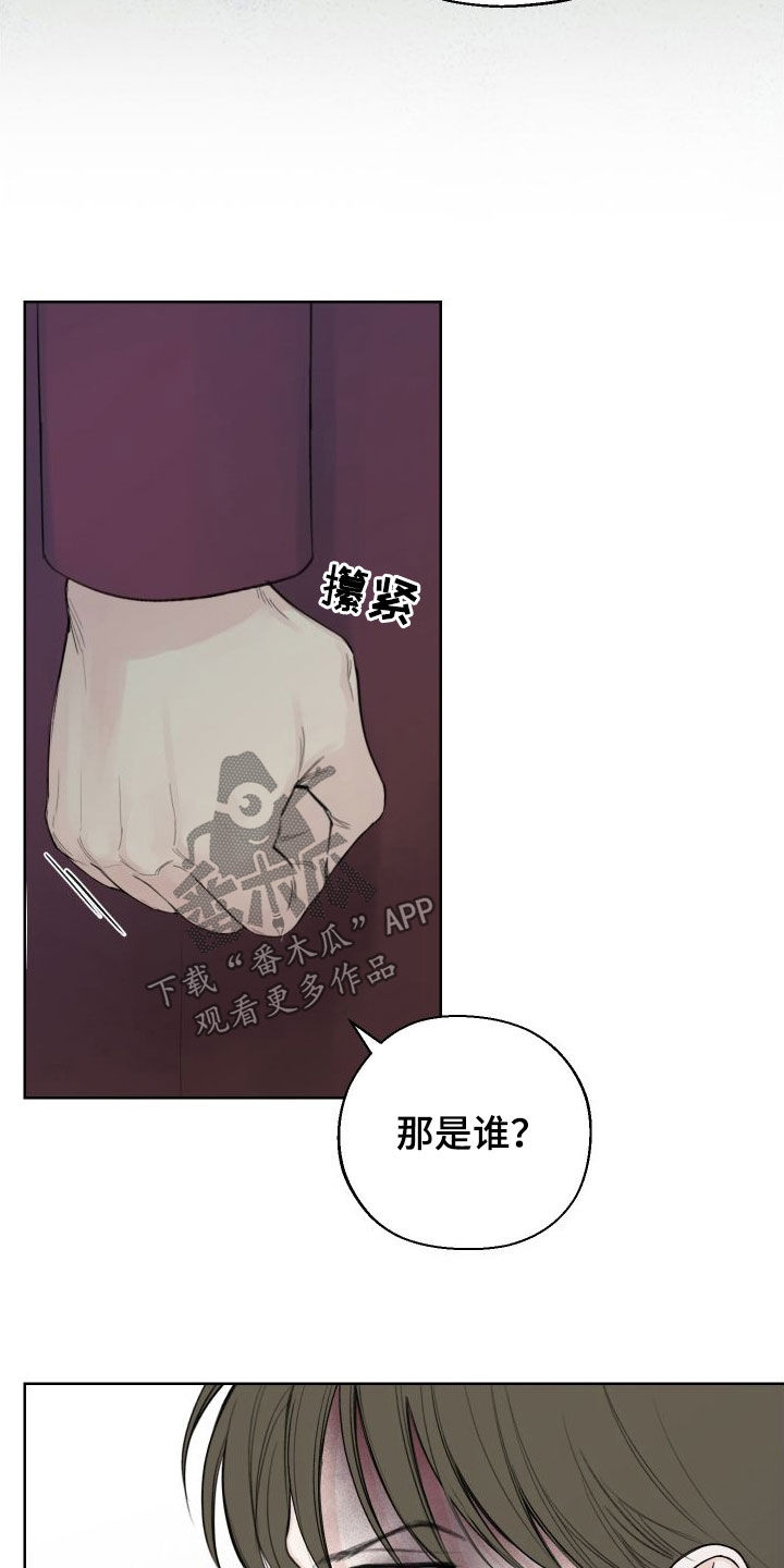 第78章：【第二季】唯一11