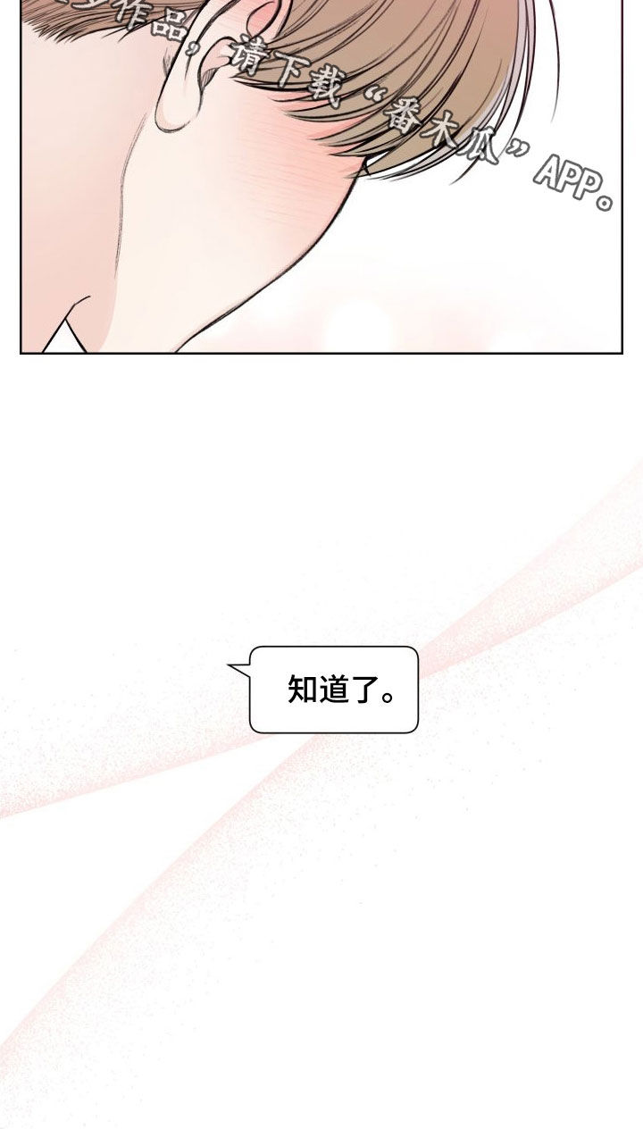 第79章：【第二季】坐收渔翁之利20