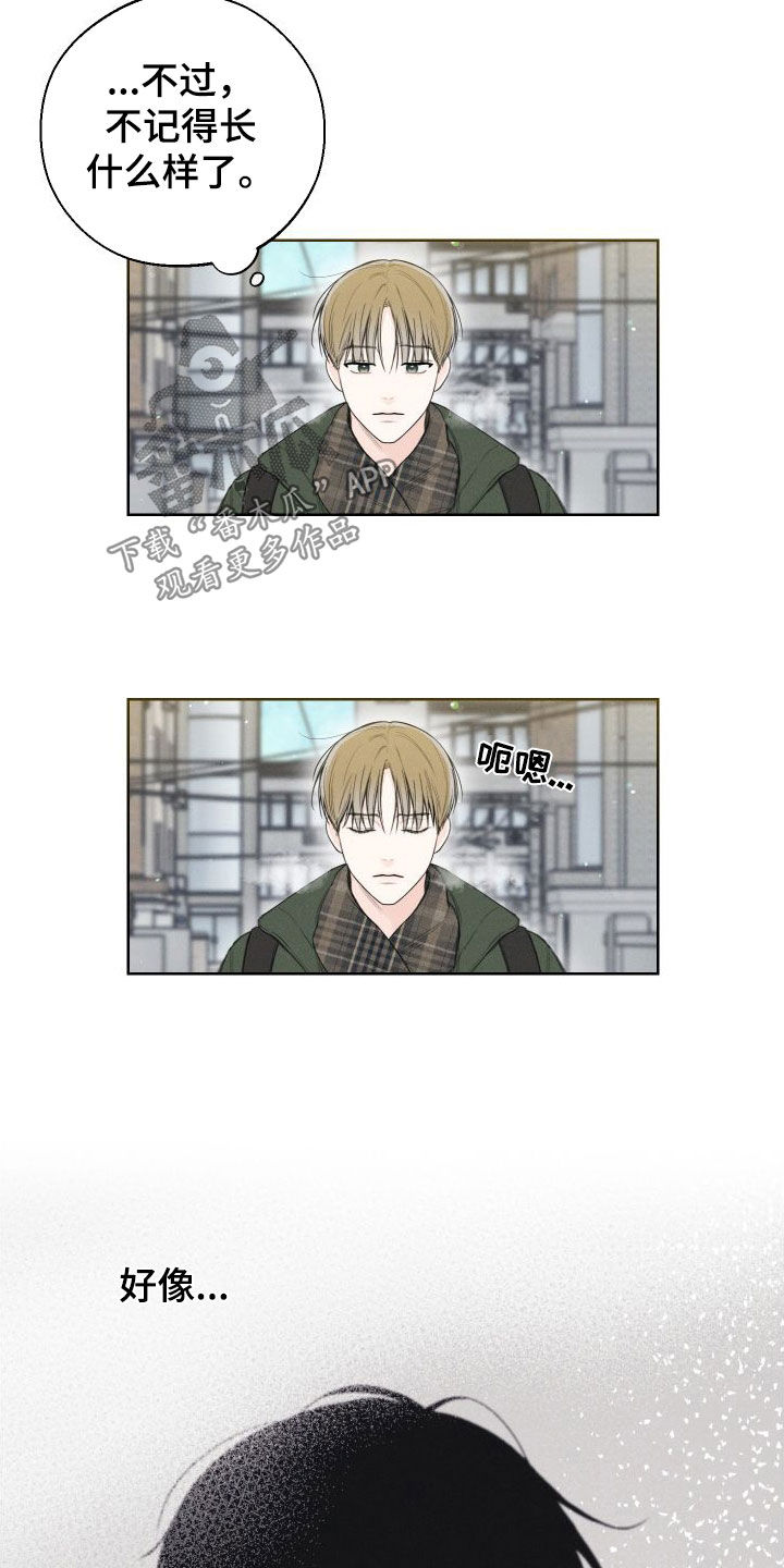 第82章：【第二季】还挺可爱的15