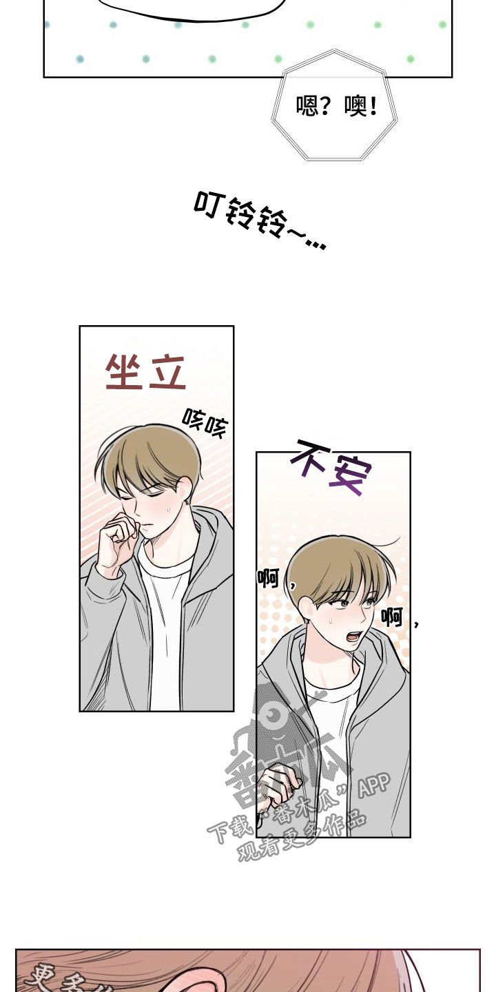 第79章：【第二季】坐收渔翁之利19