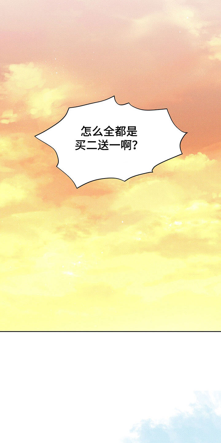 第16话5