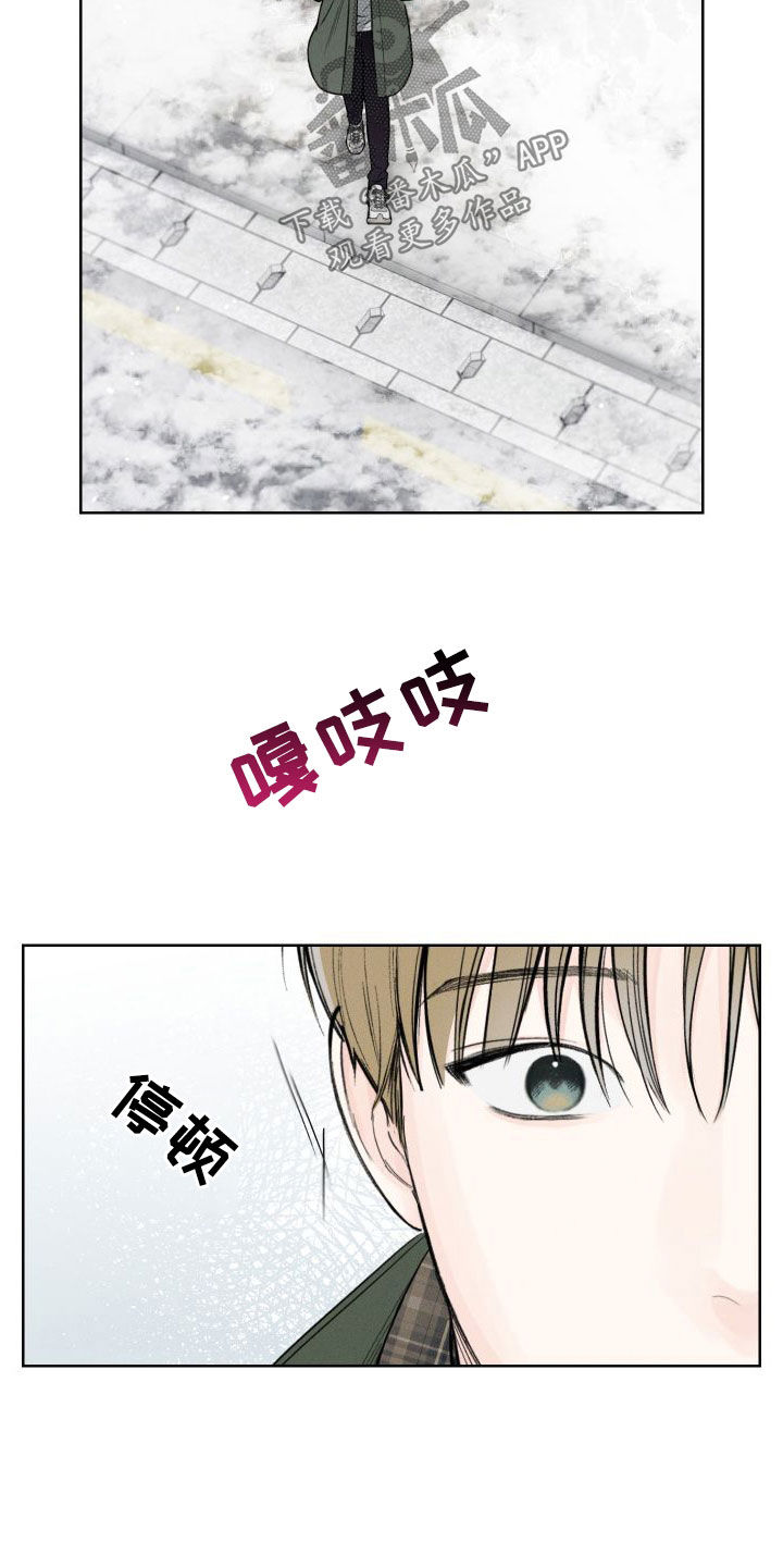 第82章：【第二季】还挺可爱的2