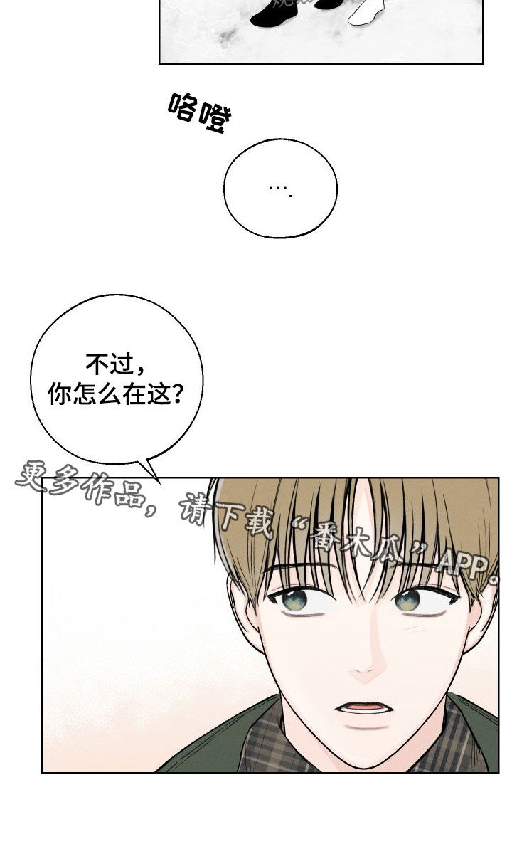 第82章：【第二季】还挺可爱的21