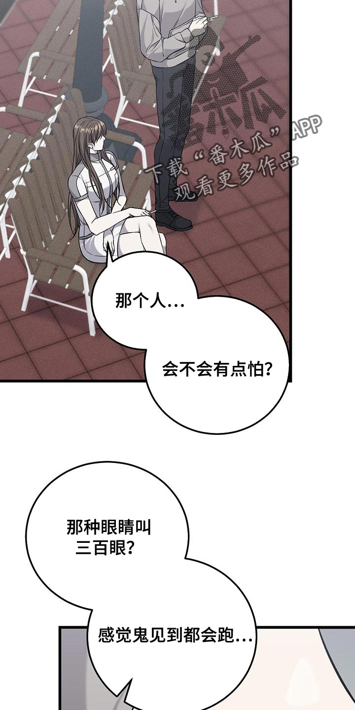 第46章：希望孤独13