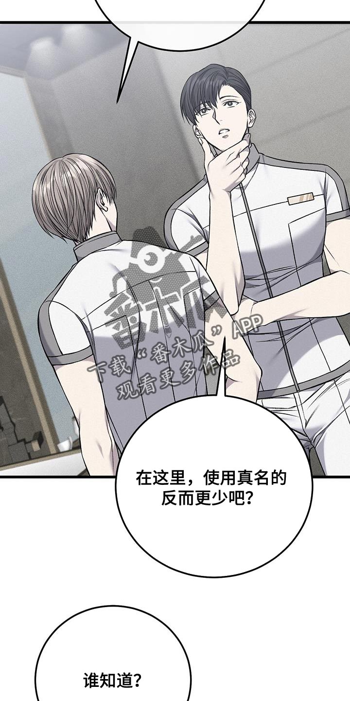 第46章：希望孤独23