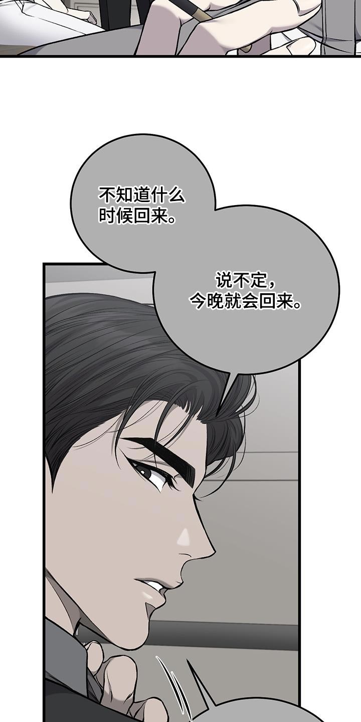 第50章：反胃10