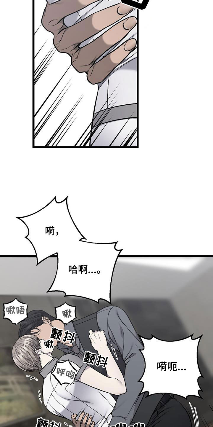第83话19