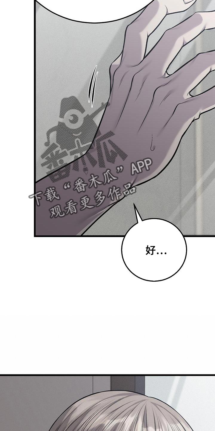 第48章：好冷12