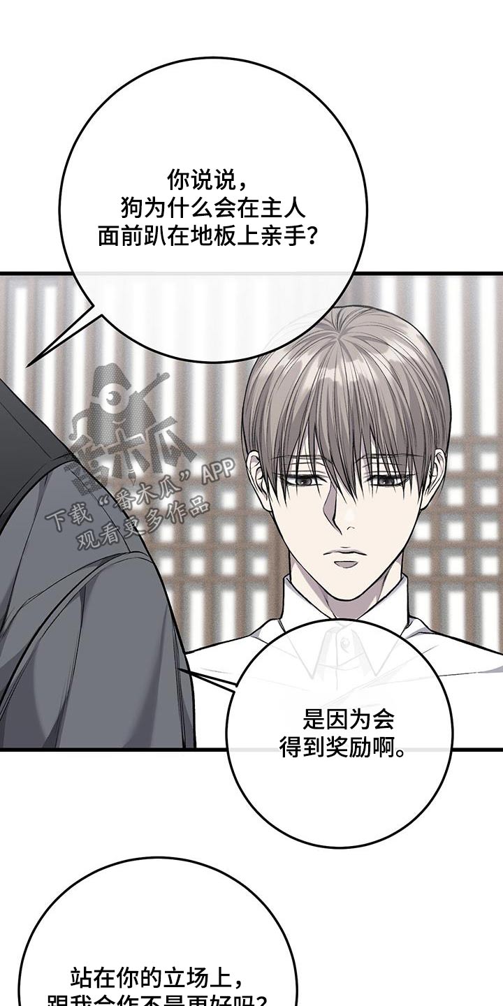 第59话14