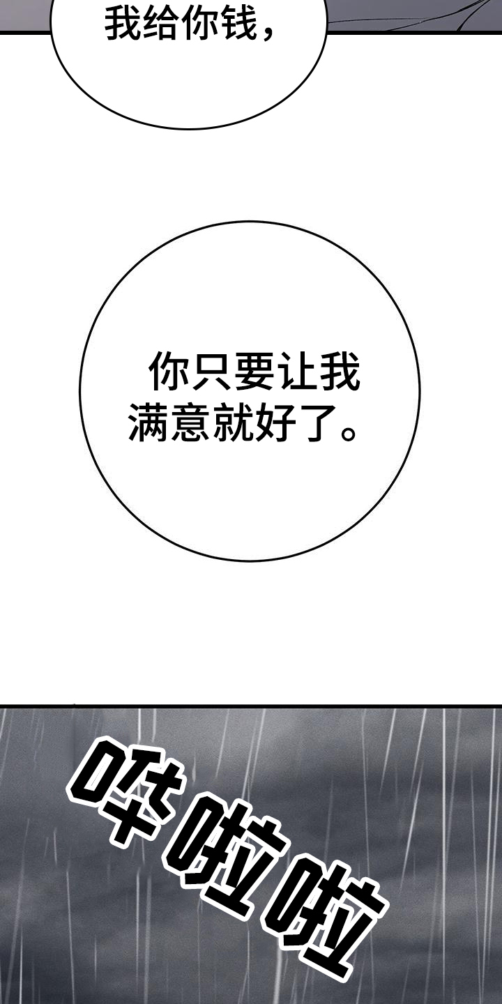 第12话11