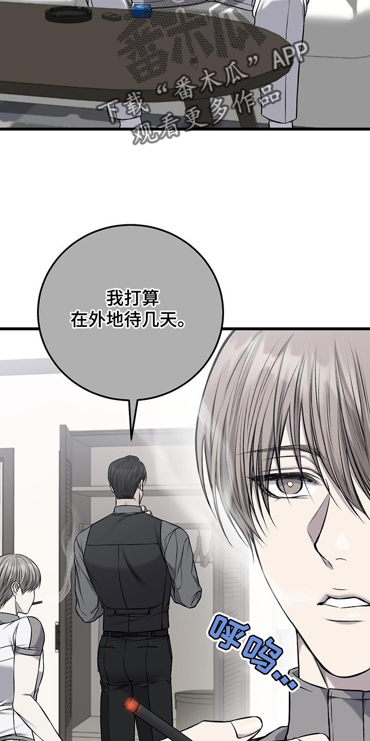 第50章：反胃9