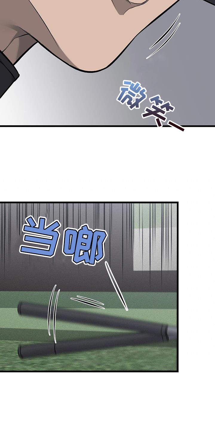 第47章：因为想抽烟10