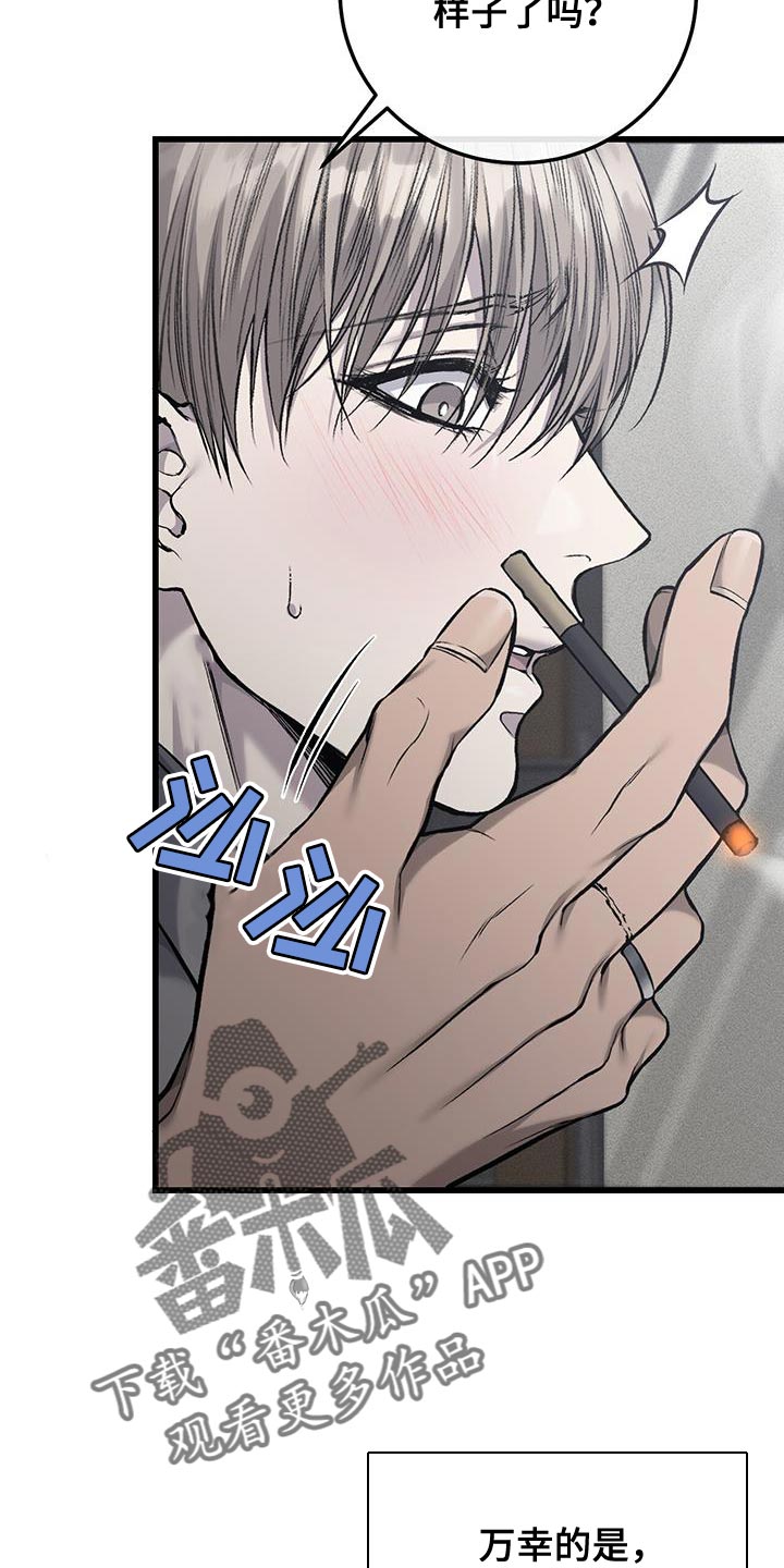 第48章：好冷3