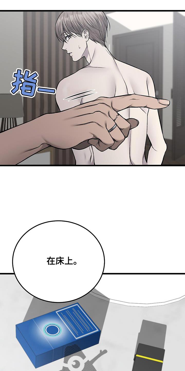第50章：反胃6
