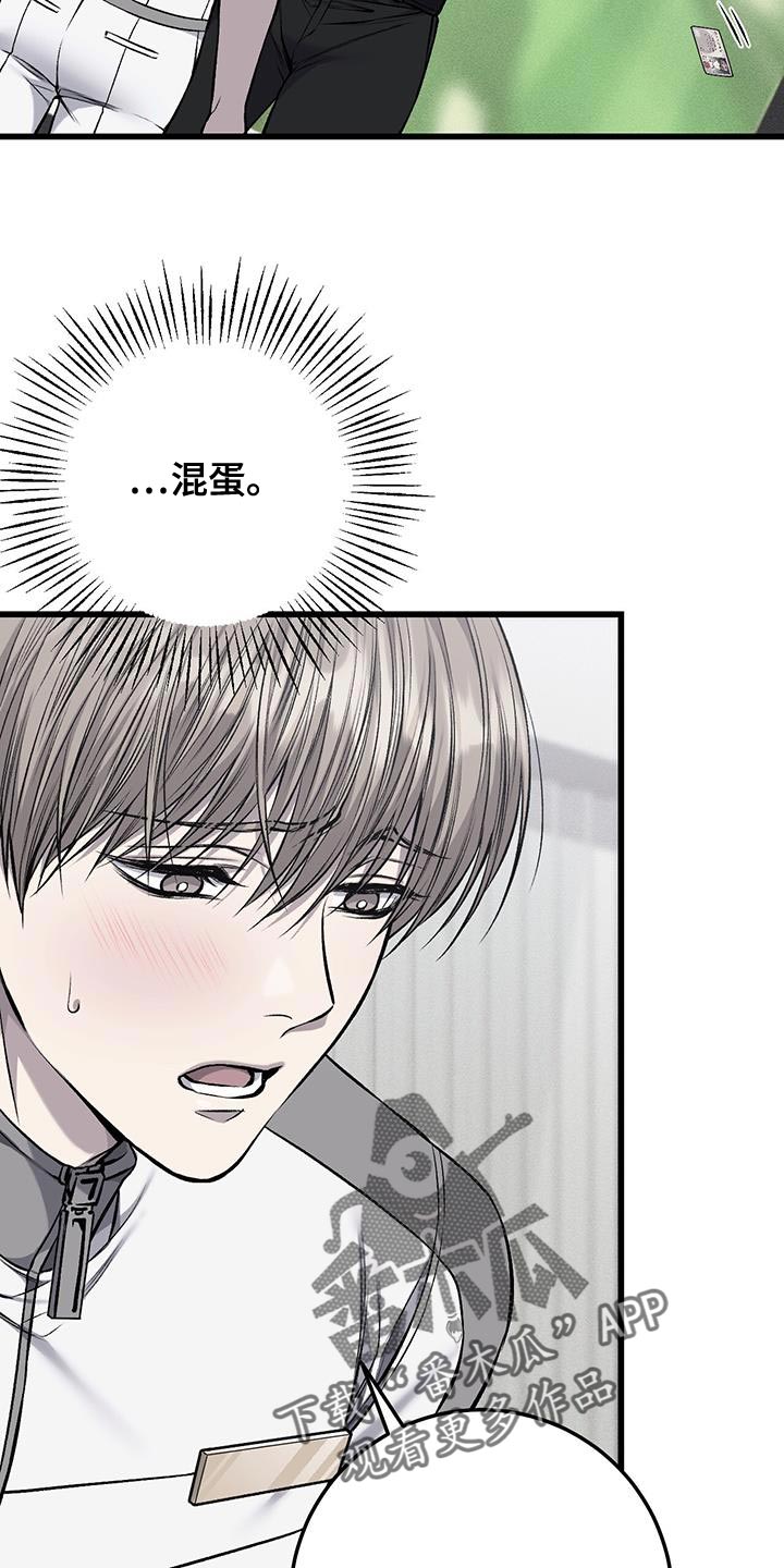 第47章：因为想抽烟19