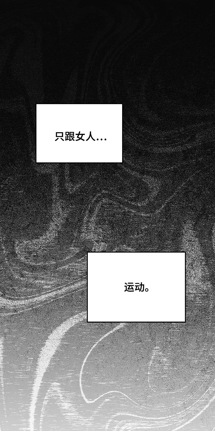 第51章：行为举止要小心24