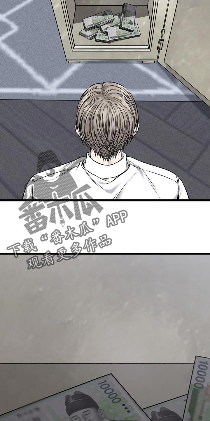 第39话7