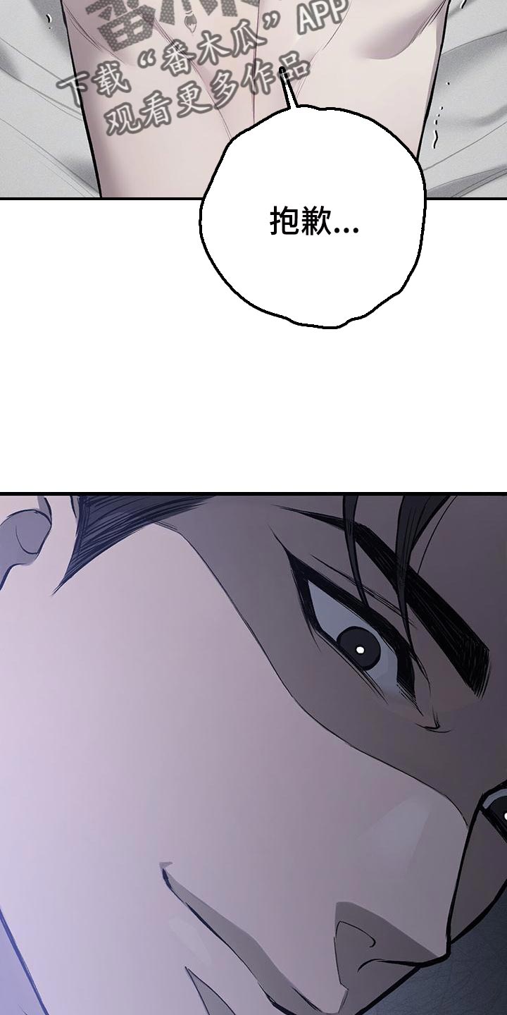 第24话12