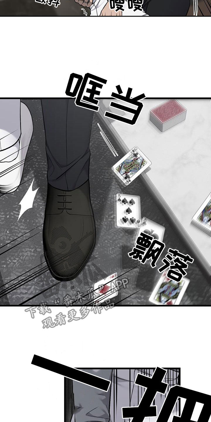 第83话20