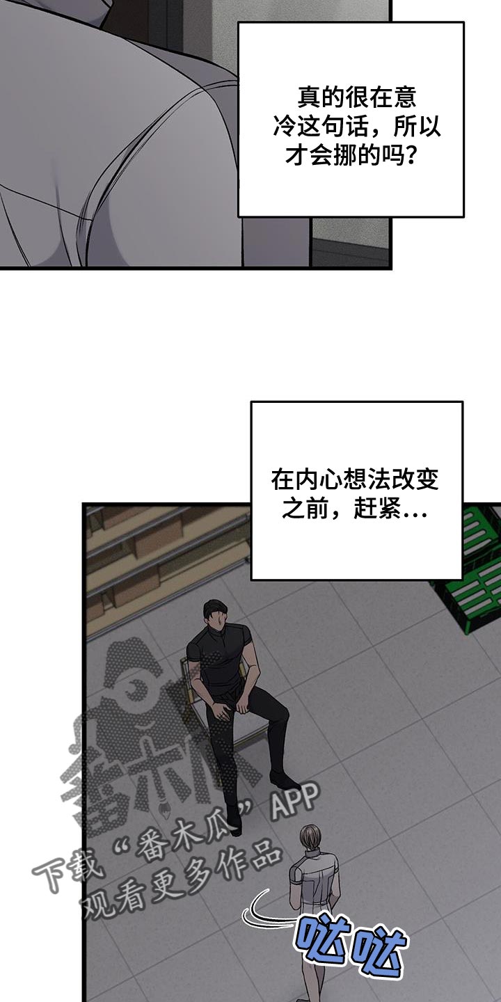 第48章：好冷18