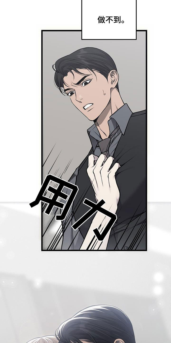 第83话16