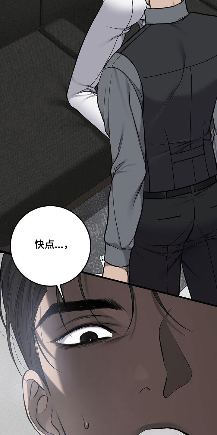 第83话22