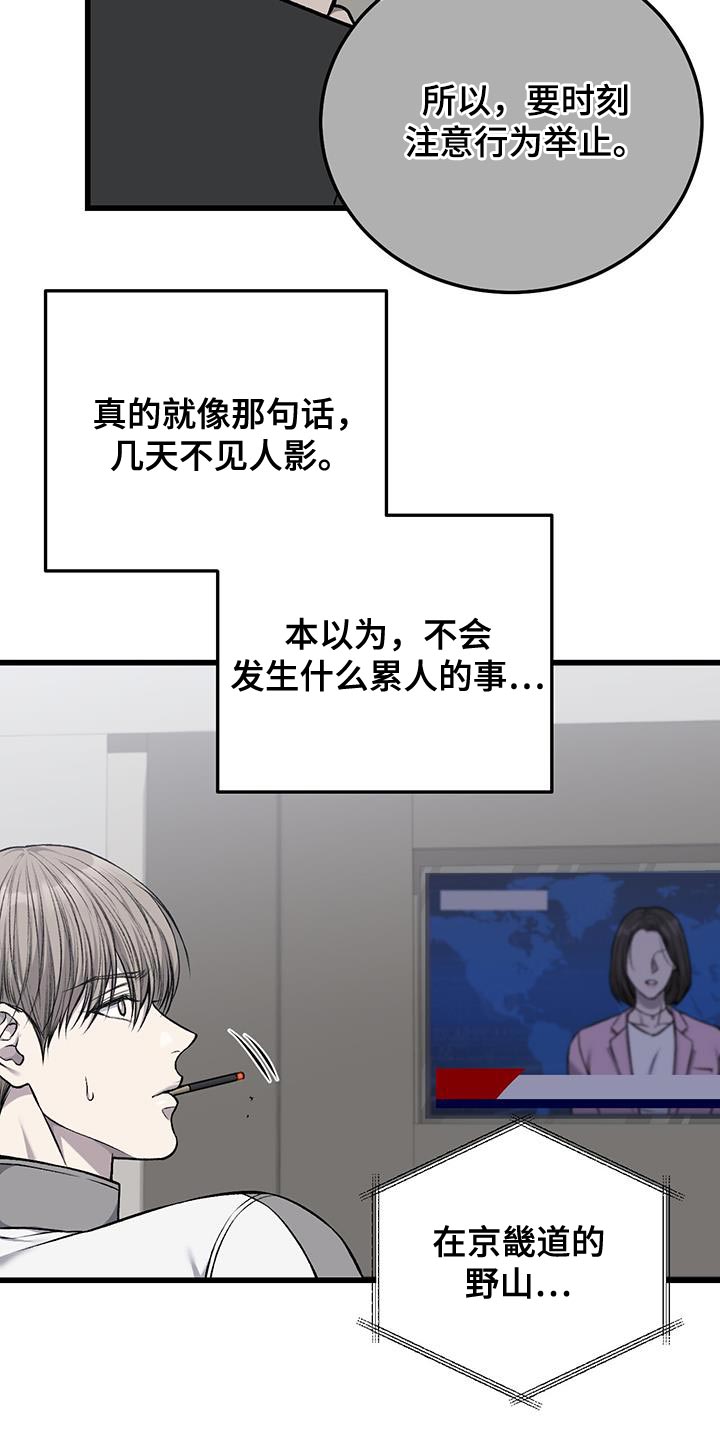 第50章：反胃11