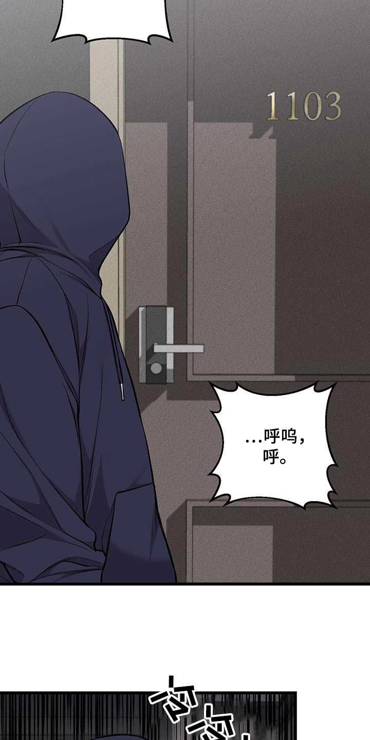 第62话5