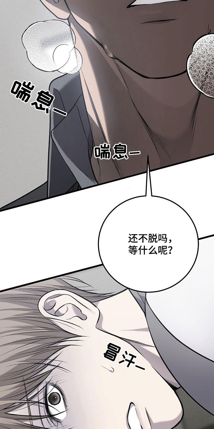 第83话23