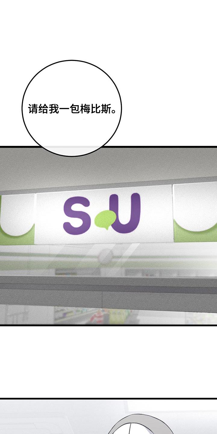 第46章：希望孤独0
